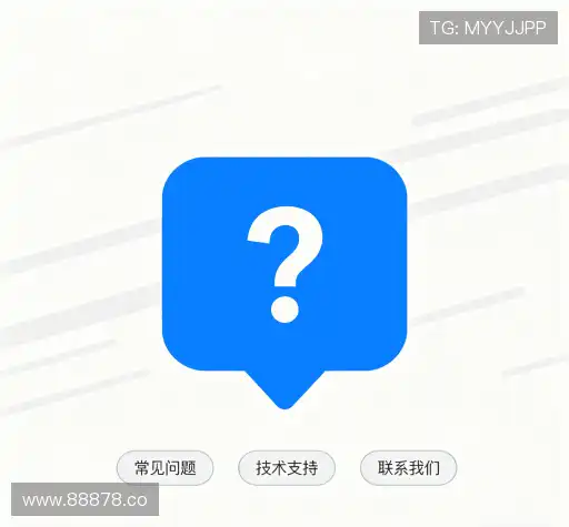 疑问全解